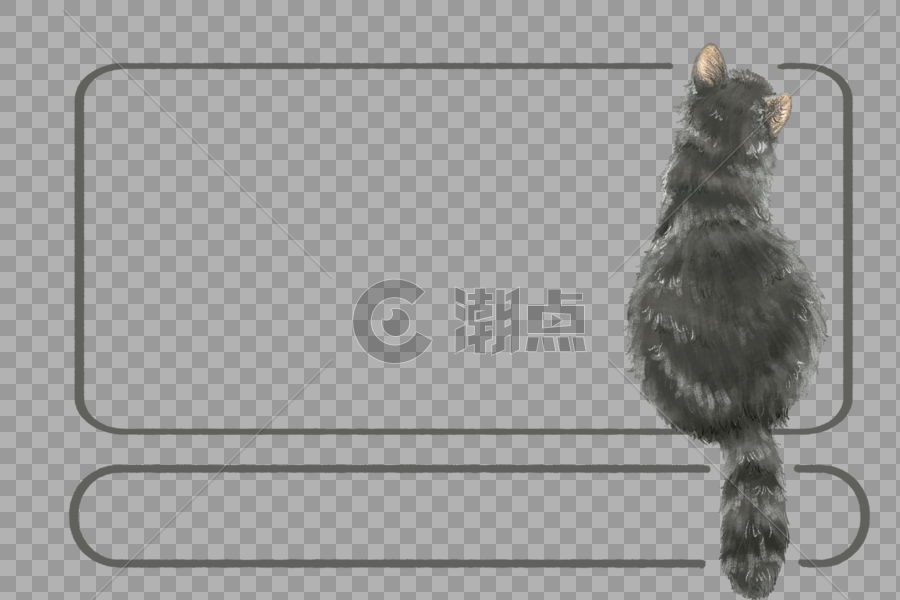 灰猫背影边框图片素材免费下载