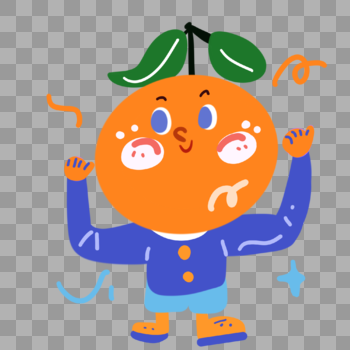 夏季水果可爱橙子小人图片素材免费下载