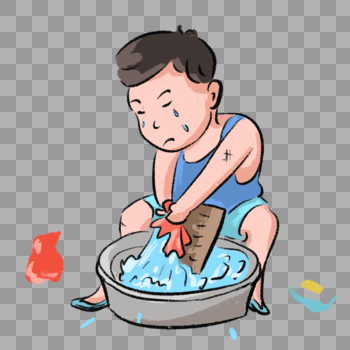 男生洗衣服卡通漫画图片素材免费下载