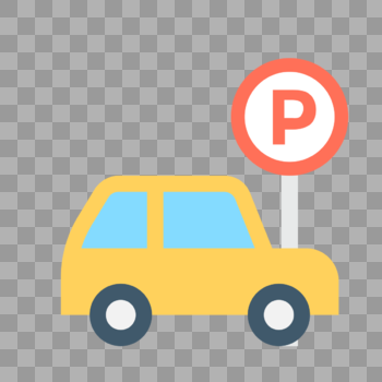 小汽车停车标志图标免抠矢量插画素材图片素材免费下载