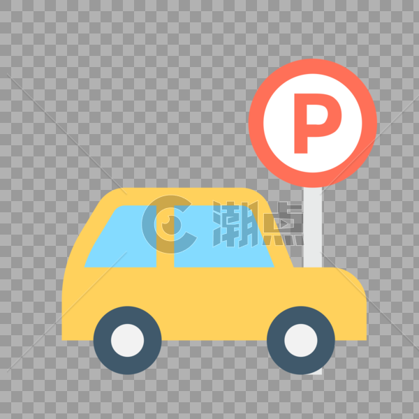 小汽车停车标志图标免抠矢量插画素材图片素材免费下载
