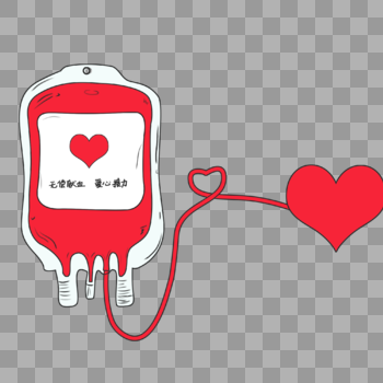 无偿献血世界献血日图片素材免费下载
