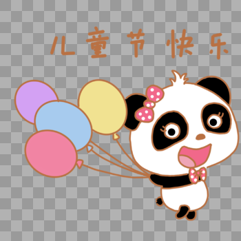 熊猫拉气球图片素材免费下载