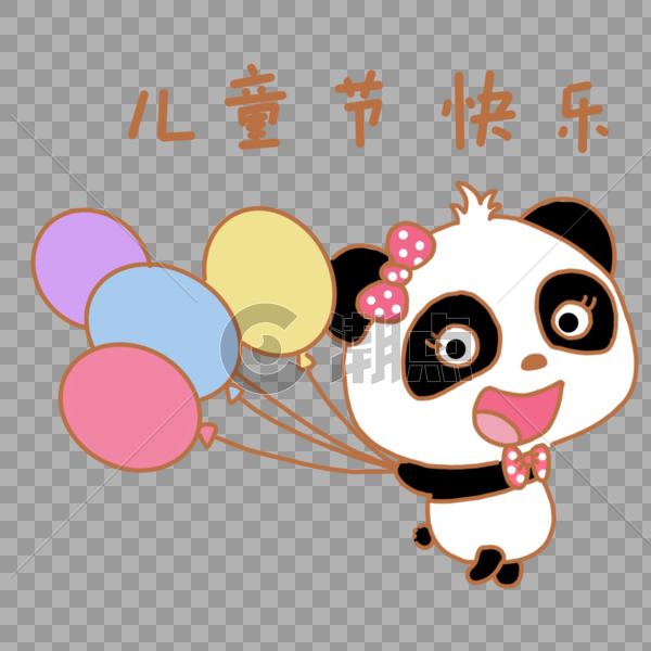 熊猫拉气球图片素材免费下载