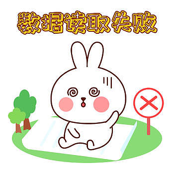 兔小贝卡通形象配图图片素材免费下载