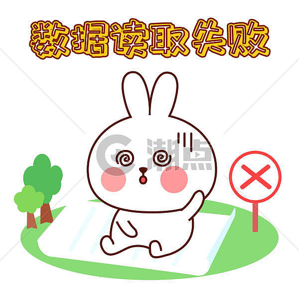 兔小贝卡通形象配图图片素材免费下载