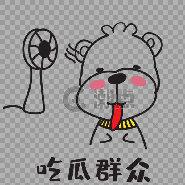 卡通小熊吹风扇插图图片素材免费下载