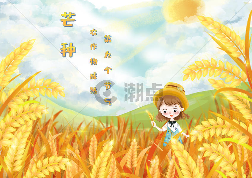 站在稻田里的小女孩图片素材免费下载
