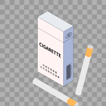 香烟2.5d风格图片素材免费下载