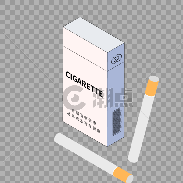 香烟2.5d风格图片素材免费下载