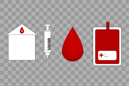 世界献血日元素图片素材免费下载
