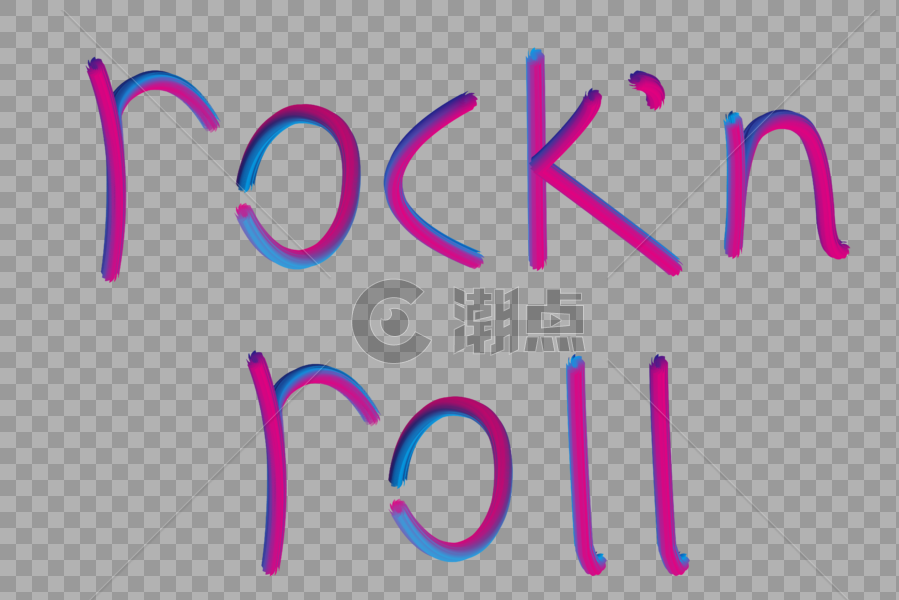 rock'n roll炫酷艺术字图片素材免费下载
