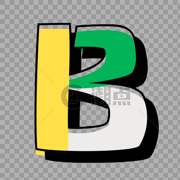 彩色字母B图片素材免费下载