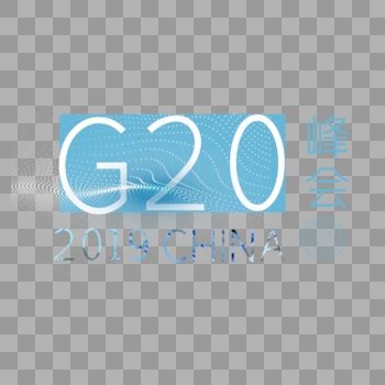G20图片素材免费下载