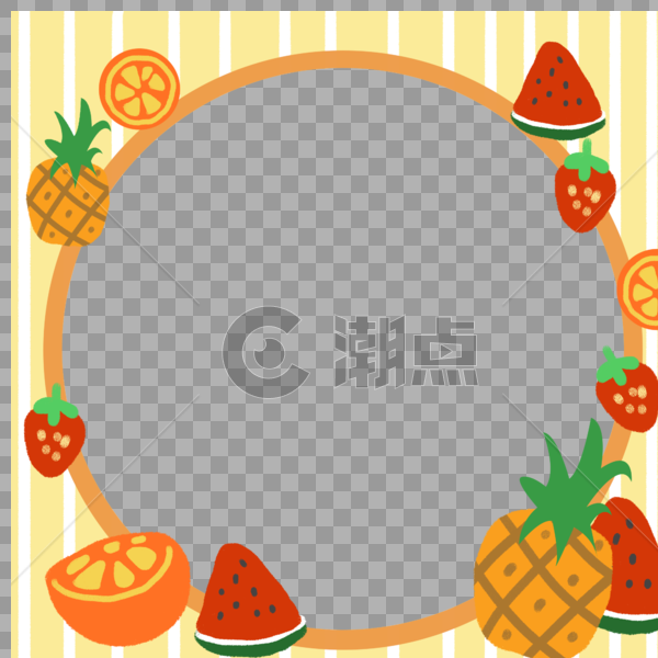 夏天水果装饰边框图片素材免费下载