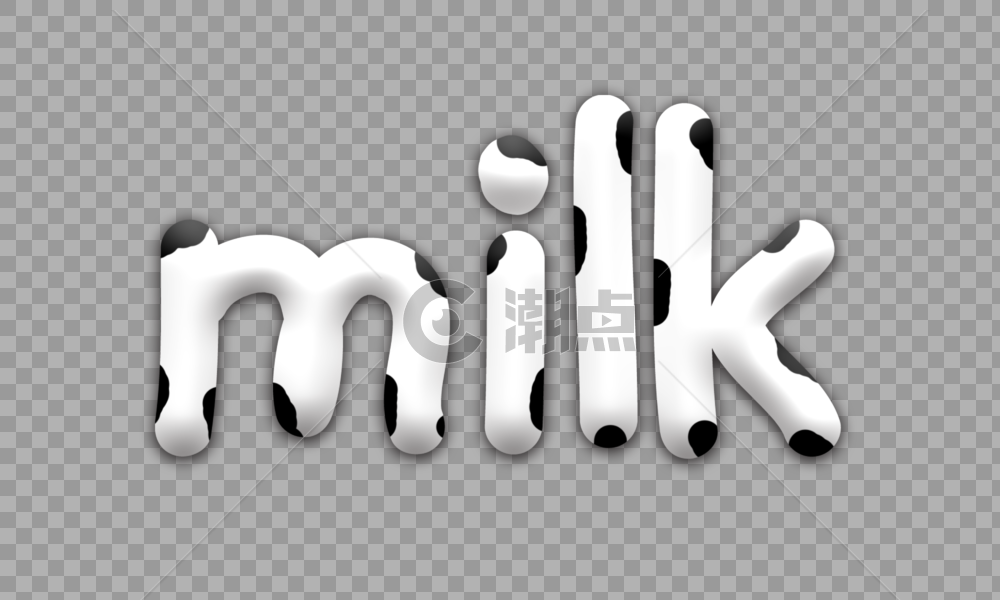 milk牛奶图片素材免费下载