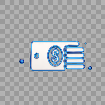立体蓝色货币符号图标图片素材免费下载
