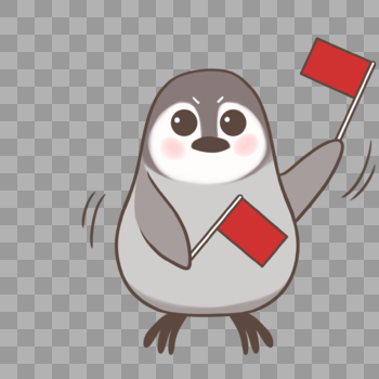 举小红旗的企鹅图片素材免费下载