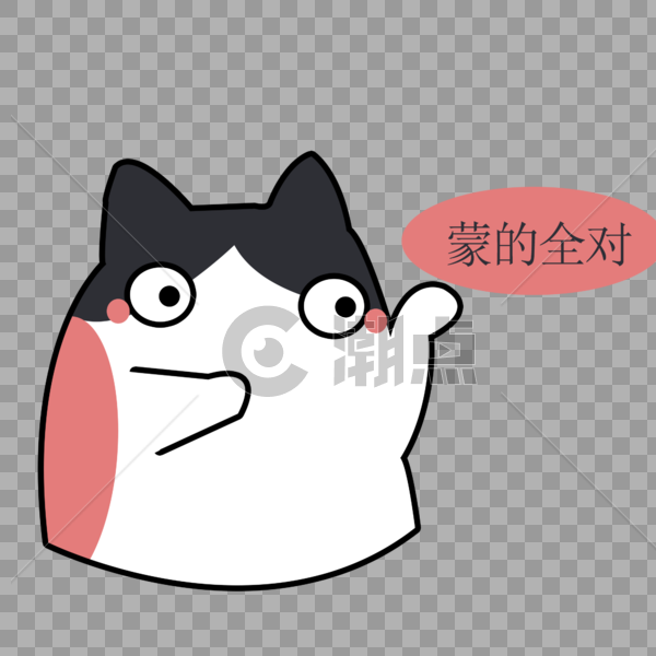 蒙的全对设计元素2000*2000图片素材免费下载-编号514450-潮点视频