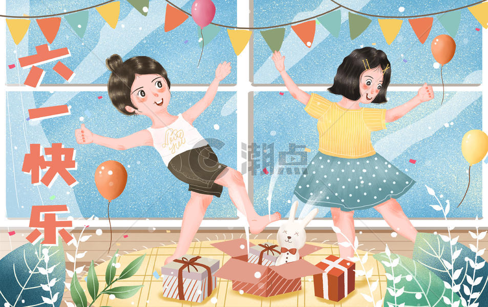 小清新快乐六一儿童节插画图片素材免费下载