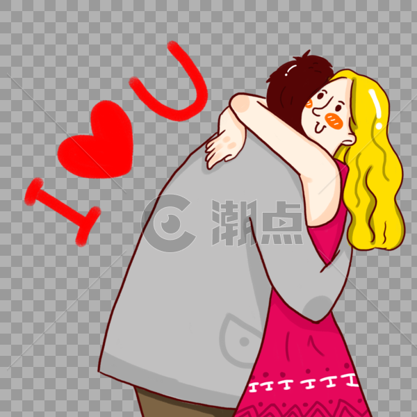 卡通简约人物情侣拥抱情人节元素图片素材免费下载