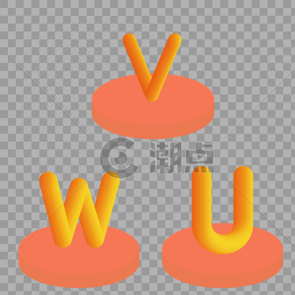 英文字母UVW图片素材免费下载