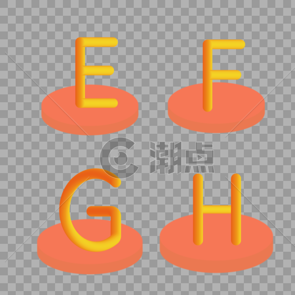 英文字母EFGH图片素材免费下载