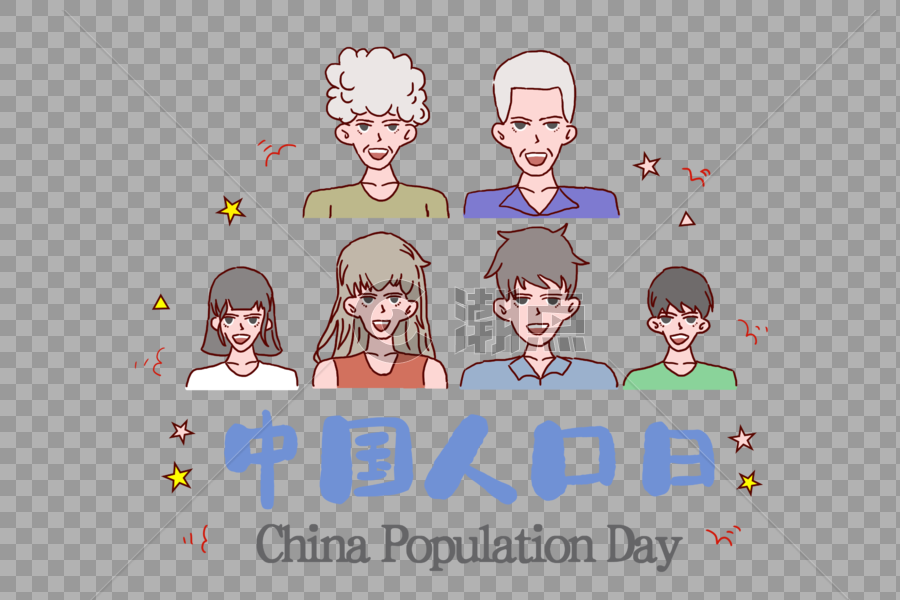 中国人口日china population day图片素材免费下载