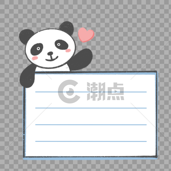 清新可爱卡通熊猫边框图片素材免费下载