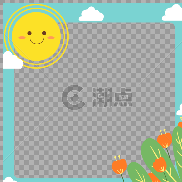 手绘夏天太阳植物边框装饰花边图片素材免费下载