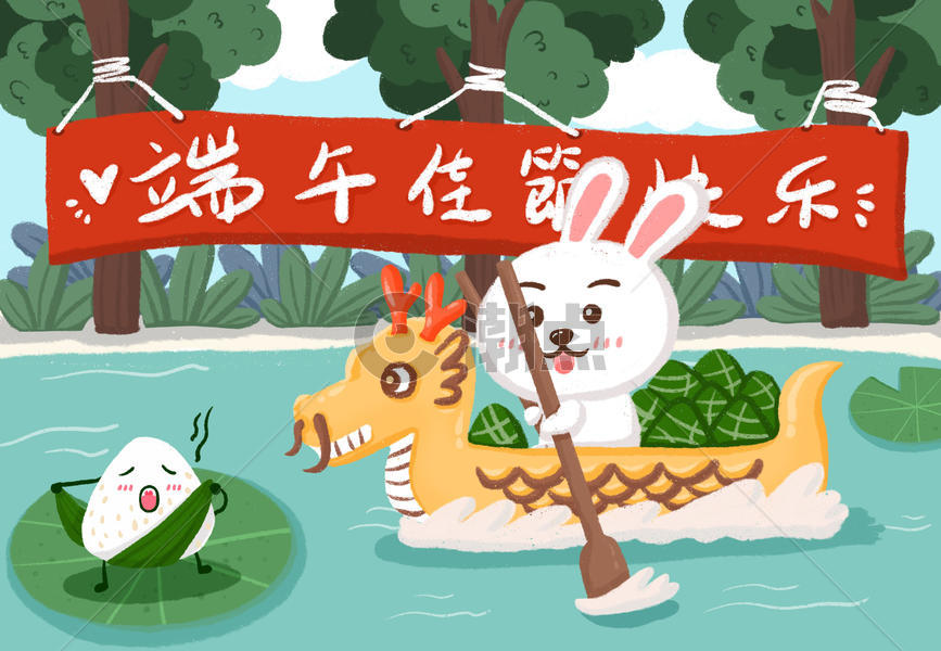 可爱小兔子扒龙舟庆端午节图片素材免费下载