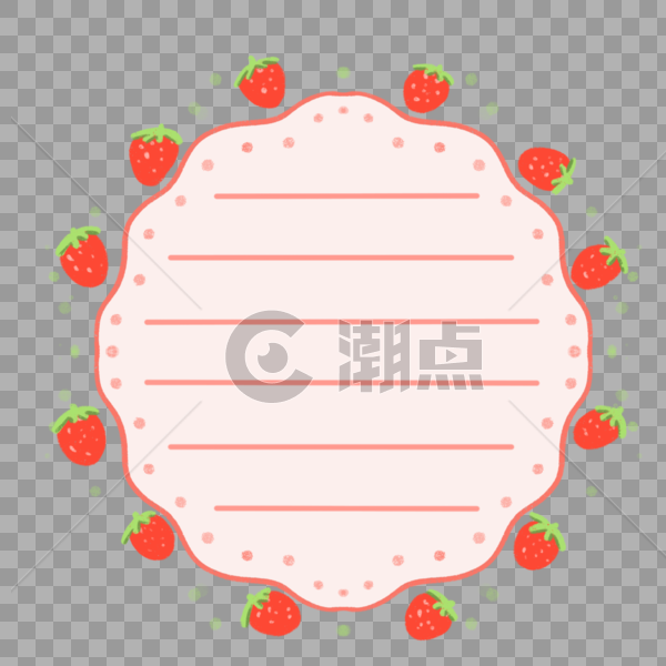 清新夏季水果草莓边框图片素材免费下载