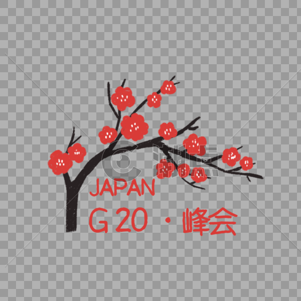 G20峰会樱花图片素材免费下载