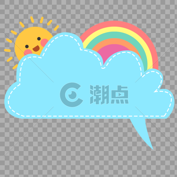 手绘太阳彩虹装饰对话框图片素材免费下载