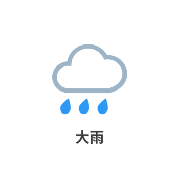 天气图标大雨icon图标GIF图片素材免费下载