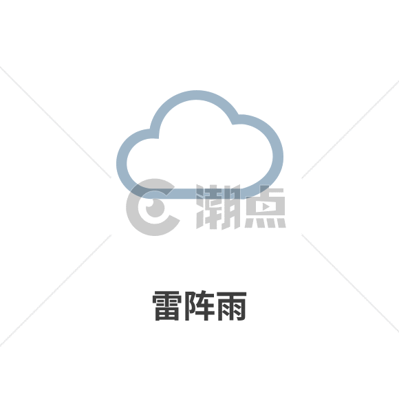 天气图标雷阵雨icon图标GIF图片素材免费下载