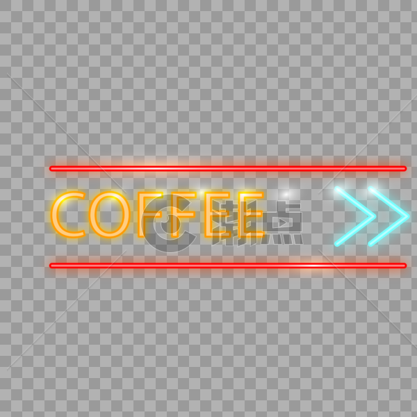 咖啡灯效字体图片素材免费下载