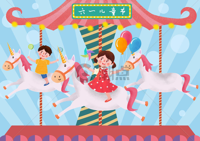 六一儿童节欢乐旋转木马游乐园图片素材免费下载