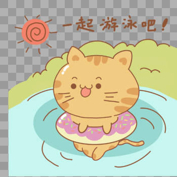 游泳的小猫咪图片素材免费下载