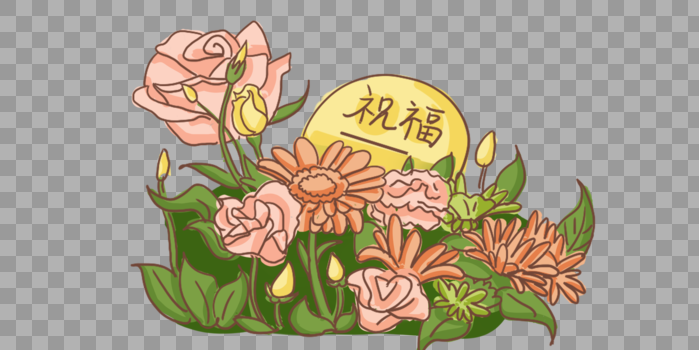 节日祝福花束手绘装饰图片素材免费下载