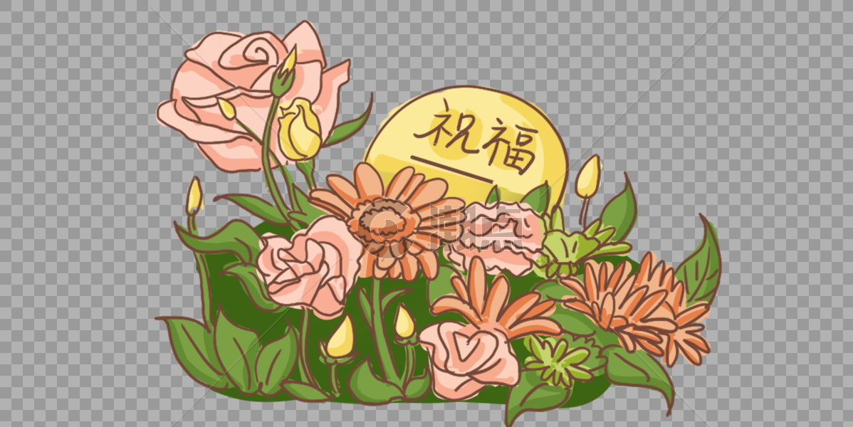 节日祝福花束手绘装饰图片素材免费下载