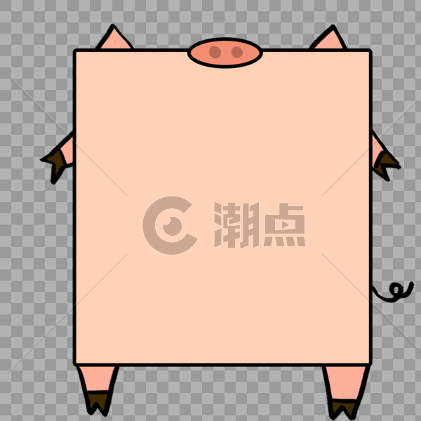 手绘卡通正方形猪猪边框图片素材免费下载