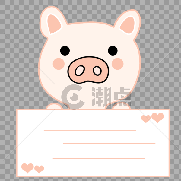 可爱小猪对话框图片素材免费下载