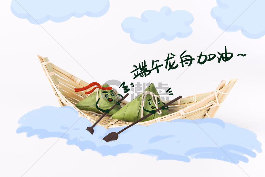 可爱粽子端午赛龙舟图片素材免费下载
