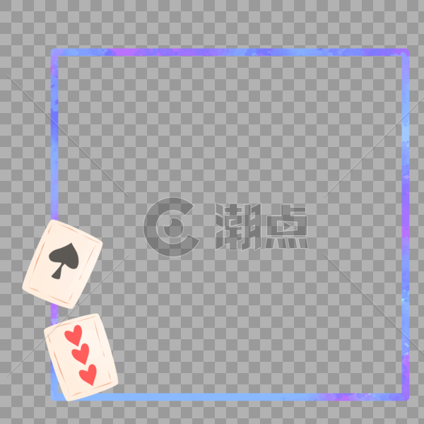 扑克牌正方形手绘简约边框图片素材免费下载