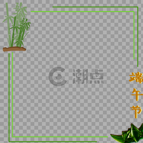 粽子端午节边框图片素材免费下载