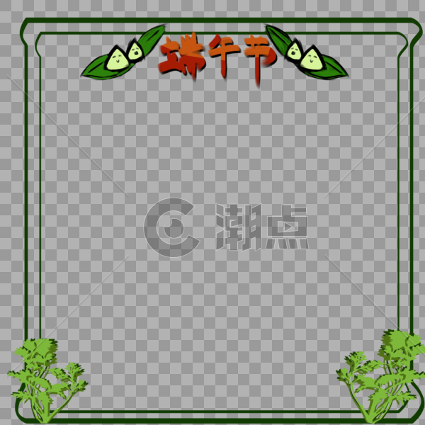 古风粽子端午节边框图片素材免费下载