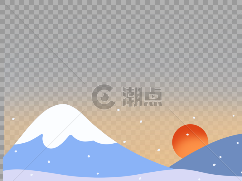 雪山夕阳朝阳手绘插画元素图片素材免费下载