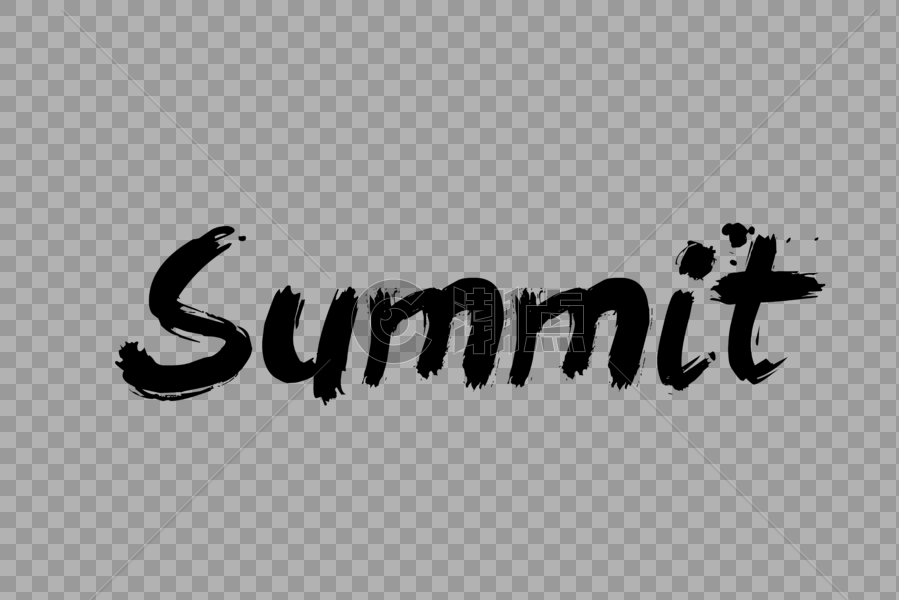 Summit黑色字母笔锋笔触艺术字下载图片素材免费下载