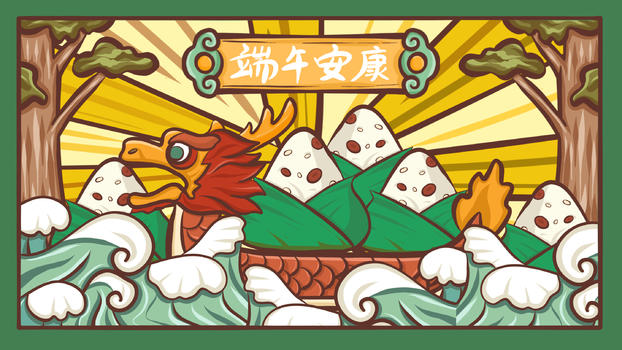 端午节国潮风龙舟粽子卡通Q版插画图片素材免费下载